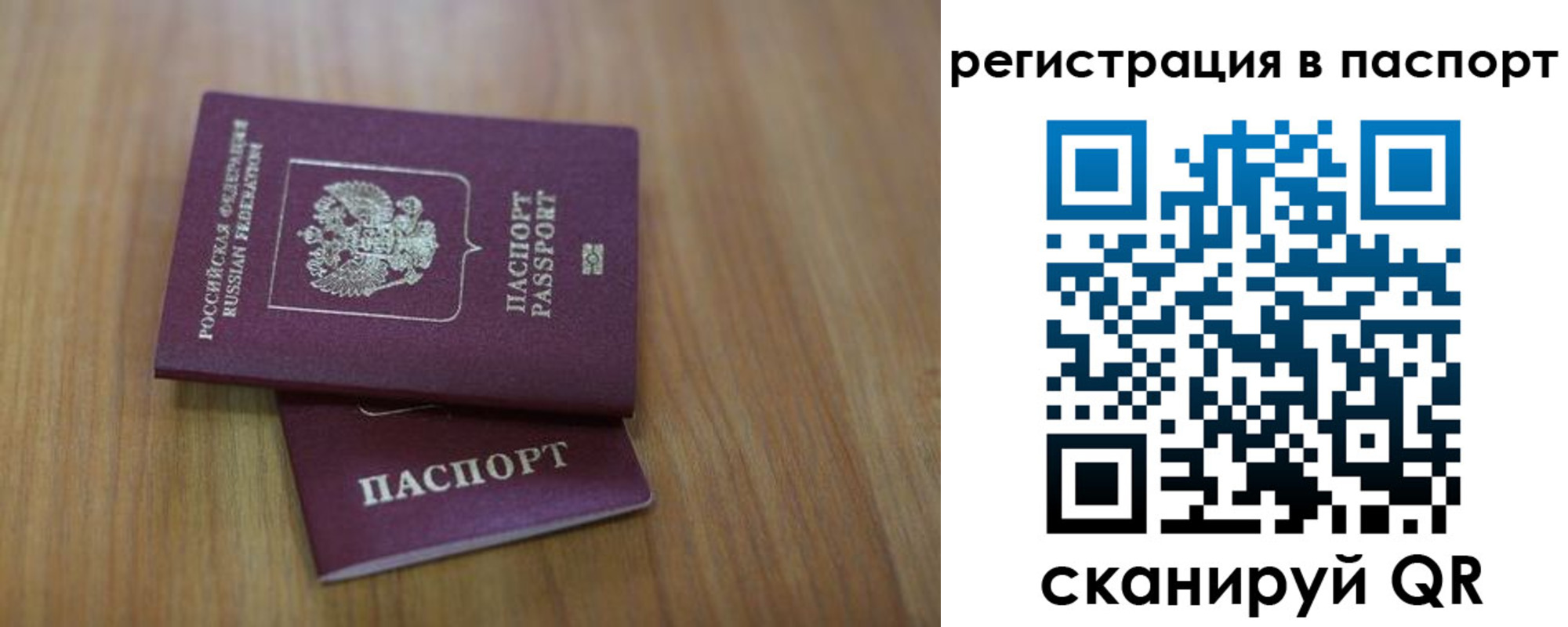 прописка гарантия в Костроме